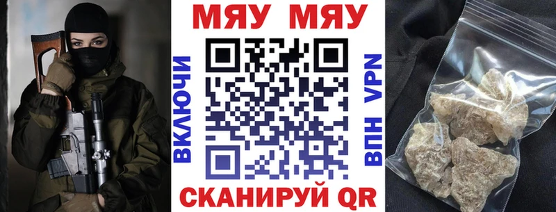 Купить наркотики Приволжск Гашиш КОКАИН Alpha PVP АМФЕТАМИН Мефедрон Каннабис