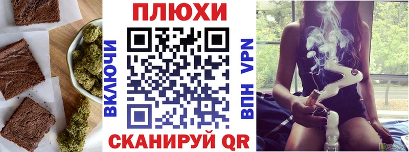 Cannafood конопля дарнет шоп Приволжск
