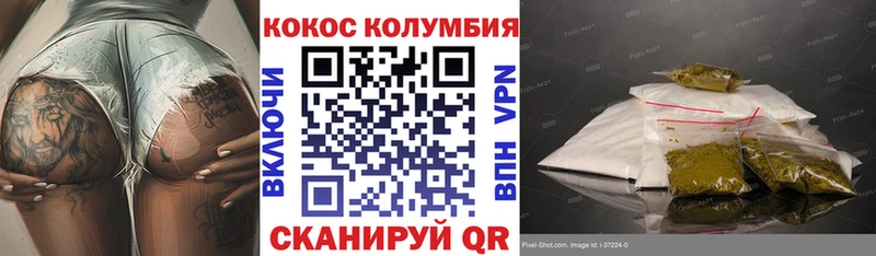 Кокаин 98%  купить наркотики цена  Приволжск 