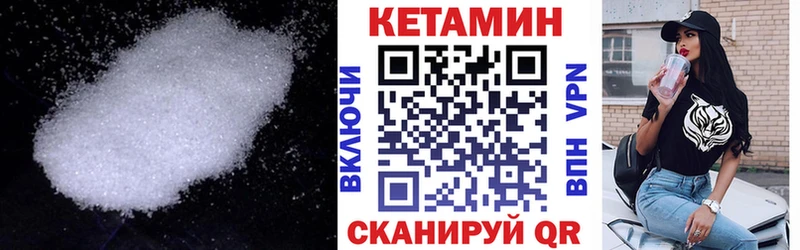 KRAKEN ссылки Приволжск КЕТАМИН ketamine наркотики