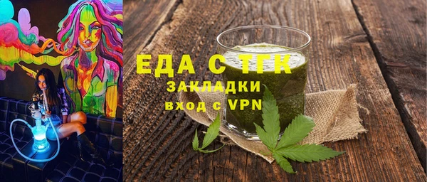 тгк Арсеньев