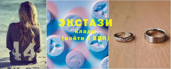 шишки Армянск