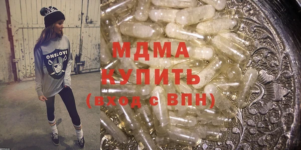 тгк Арсеньев