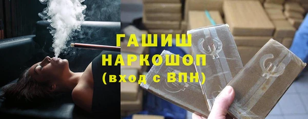 шишки Армянск