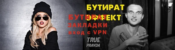 шишки Армянск
