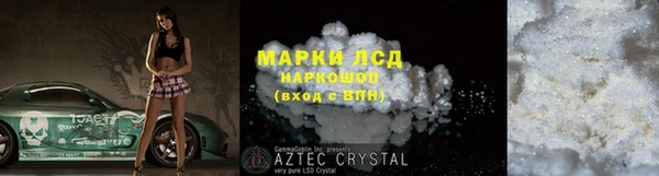тгк Арсеньев