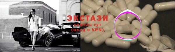 тгк Арсеньев