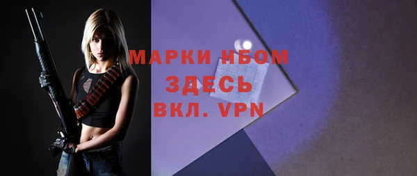 jwh Аркадак