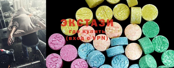 MDMA Premium VHQ Покровск