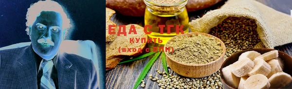 шишки Армянск