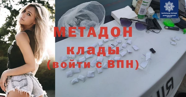 шишки Армянск