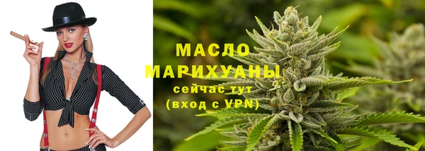 шишки Армянск