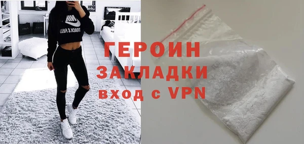 тгк Арсеньев