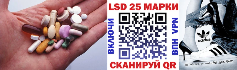 хочу   мориарти клад  LSD-25 экстази кислота  Приволжск 