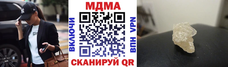 MDMA молли  Приволжск 