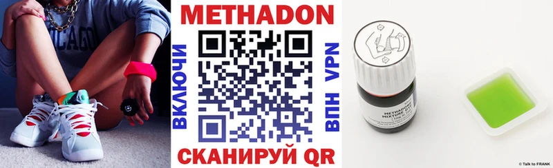 darknet официальный сайт Приволжск МЕТАДОН VHQ