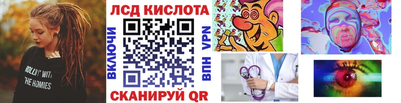 купить наркоту  Приволжск  Марки N-bome 1,8мг 