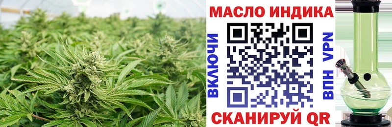 KRAKEN зеркало  darknet какой сайт  ТГК вейп с тгк  цена наркотик  Приволжск 